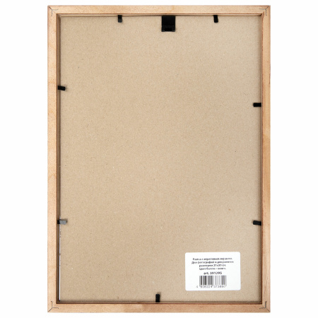 Рамка 21х30 см, дерево, багет 14 мм, BRAUBERG "Elegant", венге, акриловый экран, 391295 - Рамки для дипломов, сертификатов, грамот, фотографий