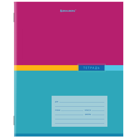 Тетрадь 24 л. BRAUBERG линия, обложка картон, "COLOR", 106487 - Тетради 12-24 листов