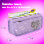 Пенал-косметичка ЮНЛАНДИЯ, 2 отделения, полиэстер, "Heart", фиолетовый, 21х6х9 см, 270259 - Пеналы мягкие