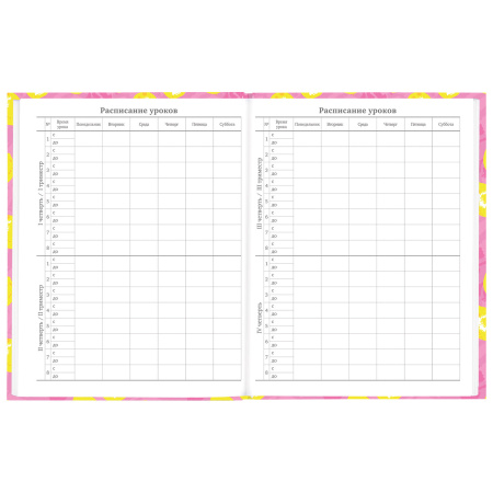 Дневник 5-11 класс 48 л., твердый, BRAUBERG, выборочный лак, с подсказом, "Лимоны", 106637 - Дневники для старших классов