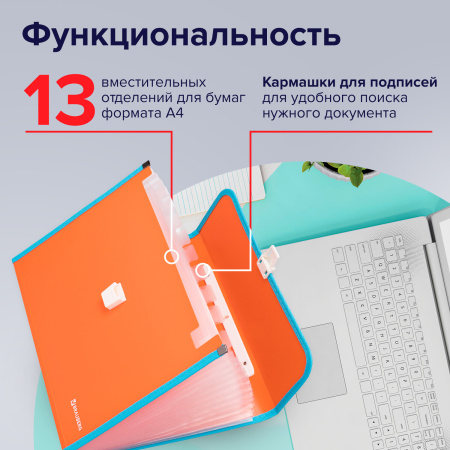 Папка-портфель пластиковая BRAUBERG "JOY", А4 (330х245х35 мм), 13 отделений, с окантовкой, оранжевая, 227975 - Портфели пластиковые