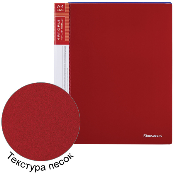 Папка на 4 кольцах, ширина 40 мм, BRAUBERG EXTRA, до 300 листов, КРАСНАЯ, 0,8 мм, 270549 - Папки на кольцах