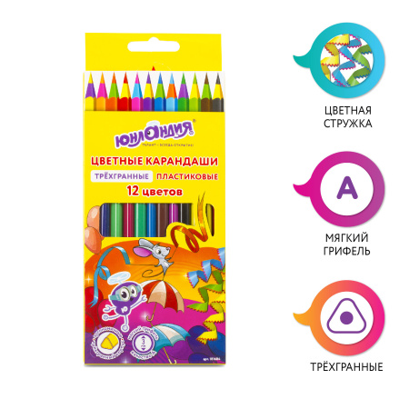Карандаши цветные ЮНЛАНДИЯ "КАРНАВАЛ", 12 цветов, пластиковые, заточенные, трехгранный корпус, 181684 - Карандаши цветные