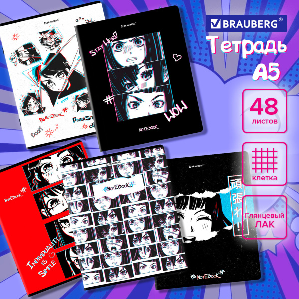 Тетрадь А5, 48 л., BRAUBERG, скоба, клетка, глянцевый лак, "Аниме", 1 шт, 404347