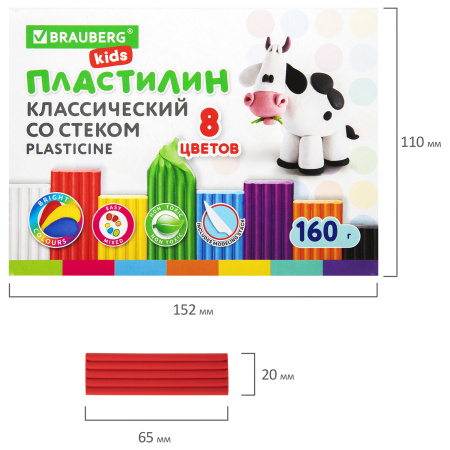 Пластилин классический BRAUBERG KIDS, 8 цветов, 160 г, со стеком, 106501 - Пластилин