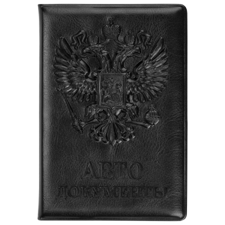 Обложка для автодокументов STAFF, полиуретан под кожу, "АВТОДОКУМЕНТЫ", черная, 237597 - Обложки для автодокументов и бумажники водителя