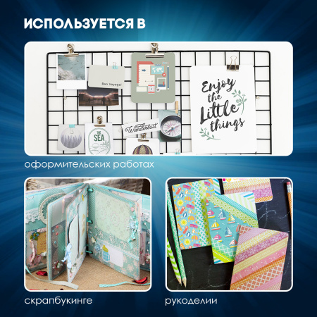 Обрезчик углов, радиус 5 мм, триммер для скрапбукинга/поделок ОСТРОВ СОКРОВИЩ, 532334 - Дыроколы