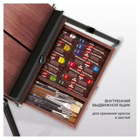 Этюдник-мольберт BRAUBERG ART PREMIERE, алюминиевые ножки, холст до 82 см, кофейный, 191757 - Этюдники