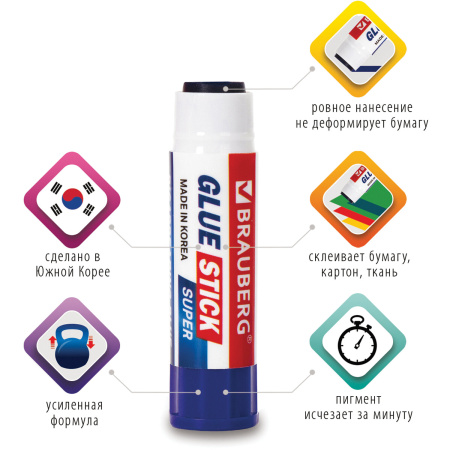 Клей-карандаш BRAUBERG SUPER, 8 г, обесцвечивающийся после высыхания, ЮЖНАЯ КОРЕЯ, 229544 - Клей-карандаш