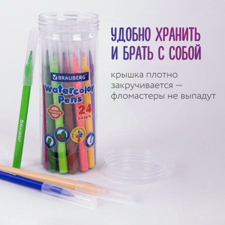 Фломастеры в тубе классические 24 цвета, вентилируемый колпачок, BRAUBERG "PREMIUM", 152199 - Фломастеры классические