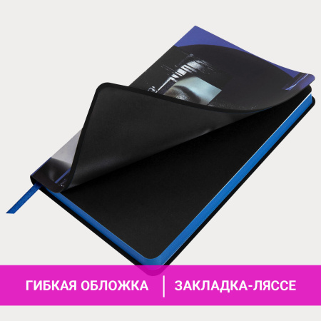 Ежедневник недатированный А5 (138х213 мм), BRAUBERG VISTA, под кожу, гибкий, 136 л., "Vogue", 112003 - Ежедневники с покрытием "под кожу и ткань"