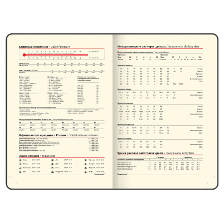 Ежедневник недатированный А5 138х213 мм BRAUBERG "Flex" под кожу, гибкий, 136 л., черный, 111681 - Ежедневники с покрытием "под кожу и ткань"