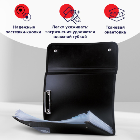 Папка для конференций BRAUBERG, А4, 6 отделений, черная, Россия, 226015 - Папки пластиковые с отделениями