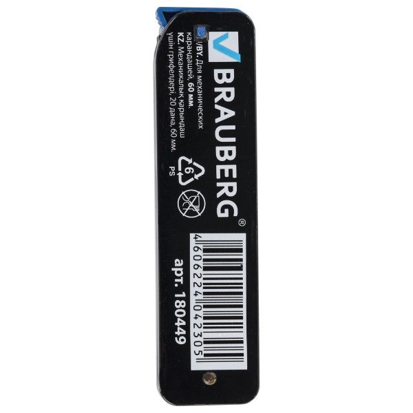 Грифели запасные 0,5 мм, B, BRAUBERG, КОМПЛЕКТ 20 шт., "Black Jack", 180449 - Грифели для механических карандашей