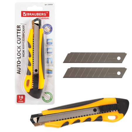 Нож канцелярский 18 мм BRAUBERG "Universal", 3 лезвия в комплекте, автофиксатор, резиновые вставки, 230920 - Ножи канцелярские универсальные