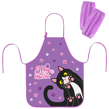 Фартук с нарукавниками для уроков труда ЮНЛАНДИЯ, 45х54 см, "Stay Positive", 271647