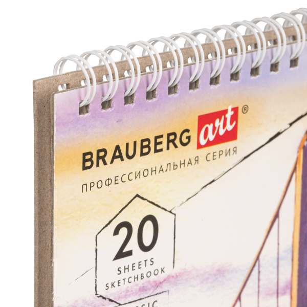 Скетчбук, ватман ГОЗНАК 200 г/м2, 165х240 мм, 20 л., гребень, твердая обложка, BRAUBERG ART CLASSIC, 112978 - Альбомы, скетчбуки и бумага для графики и эскизов