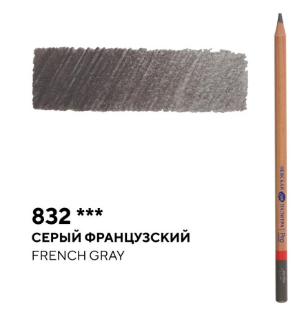 Карандаш профессиональный цветной "Мастер-класс" №832, серый французский