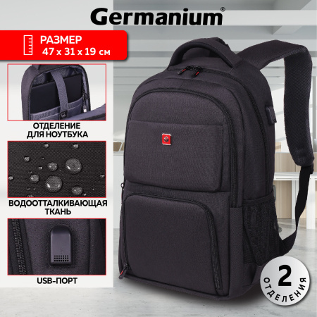 Рюкзак GERMANIUM UPGRADE универсальный, 2 отделения, отделение для ноутбука, USB-порт, UP-4, черный, 47х31х19 см, 271668 - Рюкзаки с отделением для ноутбука