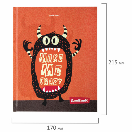 Дневник 1-11 класс 40 л., твердый, BRAUBERG, глянцевая ламинация, "Монстрик", 106383 - Дневники универсальные