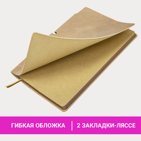 Блокнот А5 (140х200 мм), BRAUBERG "NEBRASKA", под кожу, 80 л., линия, бежевый, 113413 - Бизнес-блокноты и бизнес-тетради