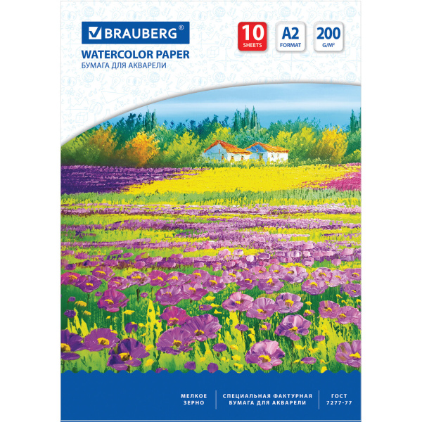 Бумага для акварели БОЛЬШАЯ А2, 10 л., 200 г/м2, 400х590 мм, BRAUBERG, "Луг", 111062 - Альбомы и бумага для акварели и масла