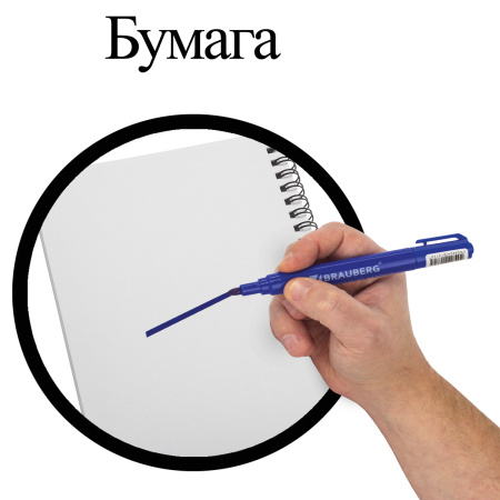 Маркер перманентный BRAUBERG "Classic", СИНИЙ, круглый наконечник, 3 мм, с клипом, 150301 - Маркеры перманентные
