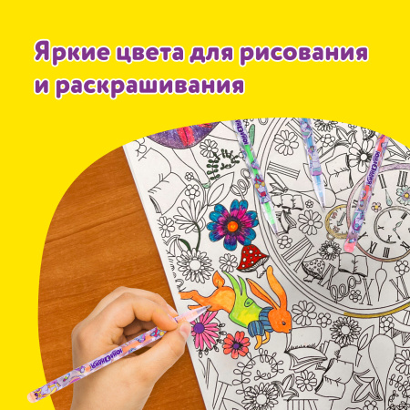 Ручки гелевые ЮНЛАНДИЯ, НАБОР 6 ЦВЕТОВ, ПАСТЕЛЬ, корпус с печатью, узел 0,7 мм, линия письма 0,5 мм, 142803 - Наборы гелевых ручек