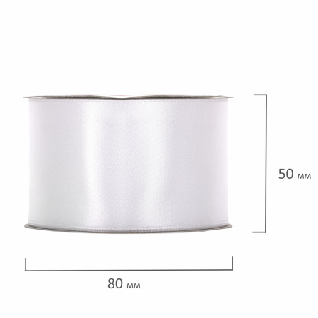 Лента атласная ширина 50 мм, длина 23 м, белая, BRAUBERG, 591519 - Ленты для декора, рукоделия и упаковки подарков