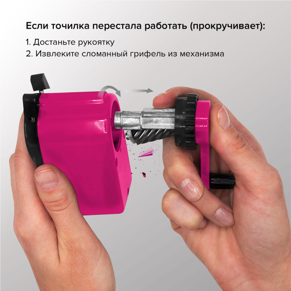 Точилка механическая BRAUBERG "JET", металлический механизм, корпус розовый, 229568 - Точилки механические