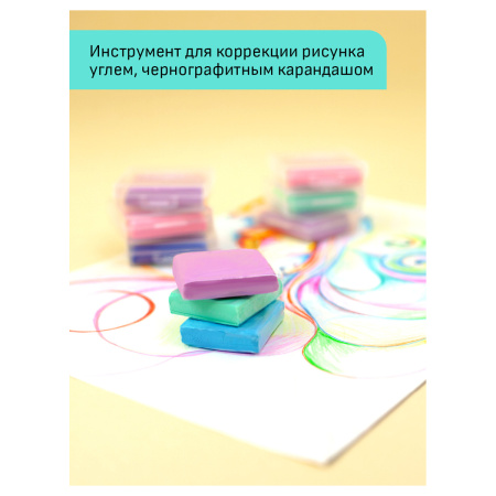 Ластик-клячка Гамма "Студия", 40*35*10мм, ассорти пастельные цвета, пластик. контейнер, 1 шт - Художественные ластики и клячки