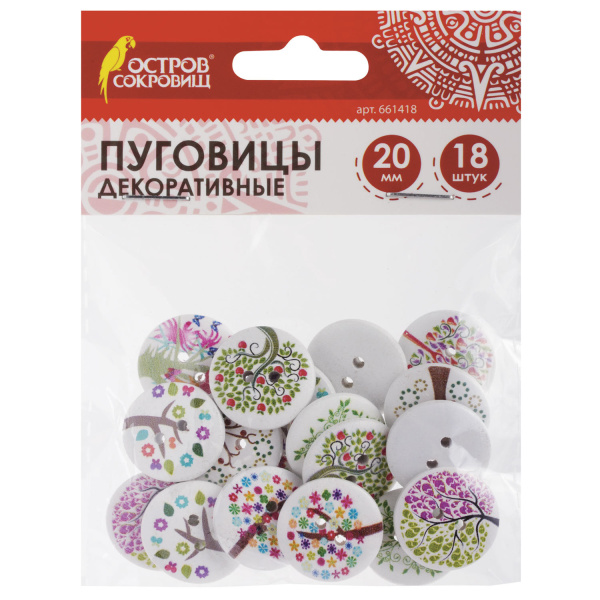 Пуговицы декоративные "Деревце", дерево, 20 мм, 18 шт., ассорти, ОСТРОВ СОКРОВИЩ, 661418 - Пуговицы для творчества