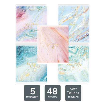 Тетради КОМПЛЕКТ 5 шт. А5, 48 л., BRAUBERG скоба, клетка, SoftTouch, фольга, "Marble", 404398