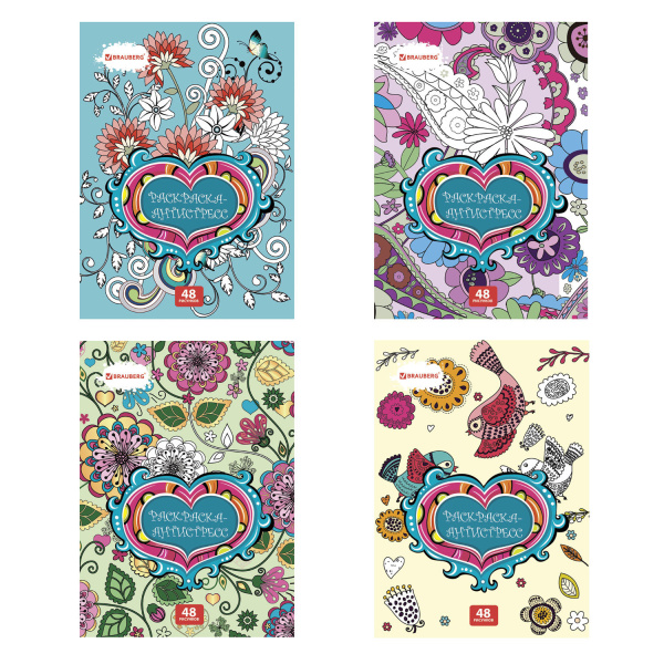 Раскраска-антистресс, 48 рисунков, 24 листа, 210х290 мм, 120 г/м2, скоба, 1 шт, BRAUBERG