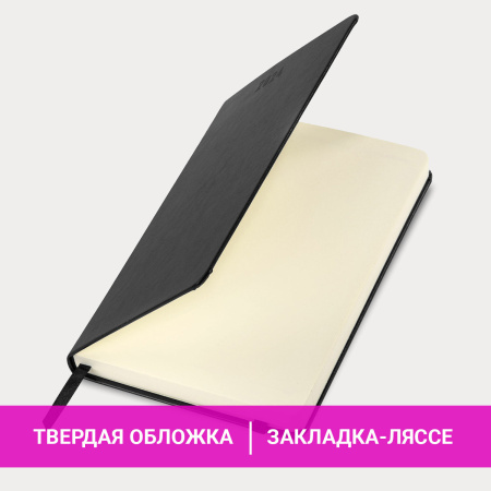 Ежедневник датированный 2024 А5 138x213 мм, BRAUBERG "Metropolis Special", под кожу, черный, 114963 - Ежедневники с покрытием "под кожу и ткань"