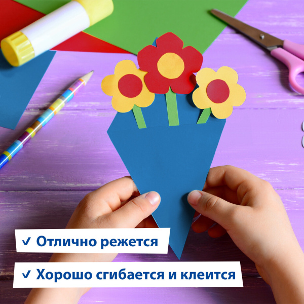 Картон цветной А4 МЕЛОВАННЫЙ, 24 листа, 8 цветов, в папке, BRAUBERG, 200х290 мм, "Цвета", 113550 - Цветной и белый картон