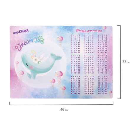 Настольное покрытие ЮНЛАНДИЯ, А3+, пластик, 46x33 см, "Whale", 270396 - Коврики настольные детские