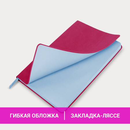 Блокнот-скетчбук А5 (148x218 мм), BRAUBERG "Metropolis Mix", под кожу, 80 л., без линовки, фуксия, 113321 - Бизнес-блокноты и бизнес-тетради