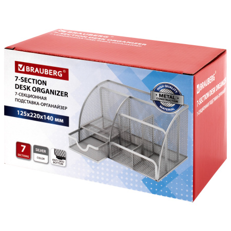 Подставка-органайзер металлическая BRAUBERG "Germanium", 7 секций, 125х220х140 мм, серебро, 237417 - Подставки канцелярские без наполнения