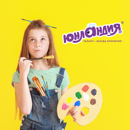 Кисти ЮНЛАНДИЯ, набор 3 шт. (СИНТЕТИКА: круглые № 1, 2; плоская № 3), пакет с европодвесом, 200886 - Кисти для рисования