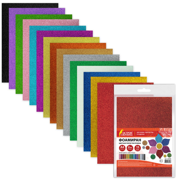 Пористая резина/фоамиран А4, 2 мм, ОСТРОВ СОКРОВИЩ, 15 листов, 15 цветов, яркие цвета, блестки, 665102 - Цветная пористая резина и пластик Пористая резина/фоамиран А4, 2 мм, ОСТРОВ СОКРОВИЩ, 15 листов, 15 цветов, яркие цвета, блестки, 665102 - Цветная пористая резина и пластик