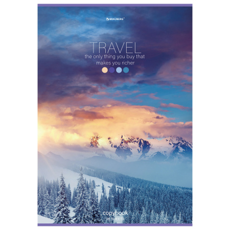 Тетрадь А4, 96 л., BRAUBERG, скоба, клетка, обложка картон, "Journey", 404064 - Тетради формата А4