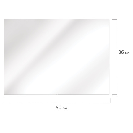 Пленка самоклеящаяся для учебников и книг 50х36 см, КОМПЛЕКТ 10 шт., глянцевая, ПИФАГОР, 224317 - Пленки самоклеящиеся для книг, тетрадей и журналов