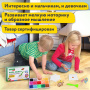 Аквамозаика 15 цветов, 1500 бусин, с трафаретами и инструментами, BRAUBERG KIDS, 664913 - Аквамозайка