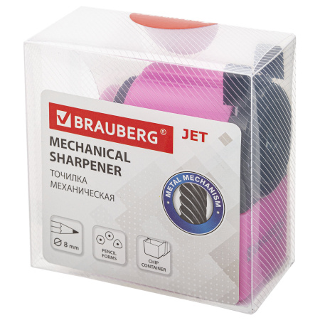 Точилка механическая BRAUBERG "JET", металлический механизм, корпус розовый, 229568 - Точилки механические