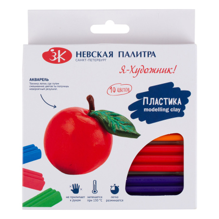 Набор пластики (глина полимерная) "Я- Художник!" 10 цветов 200 г