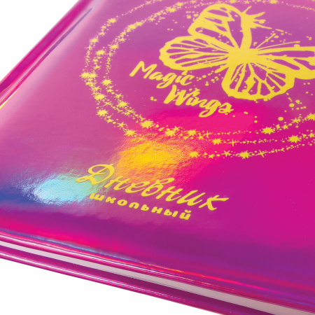 Дневник 1-11 класс 48 л., кожзам (твердая с поролоном), фольга, BRAUBERG HOLIDAY, "БАБОЧКА", 105985 - Дневники универсальные