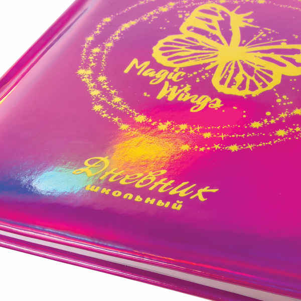 Дневник 1-11 класс 48 л., кожзам (твердая с поролоном), фольга, BRAUBERG HOLIDAY, "БАБОЧКА", 105985 - Дневники универсальные