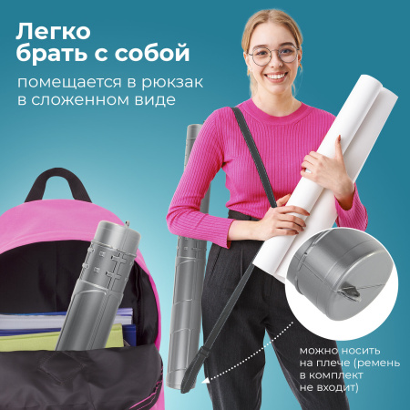 Тубус для чертежей телескопический, длина 36,5-64 см, формат А1, диаметр 6 см, серый, STAFF, 270560 - Тубусы для чертежей