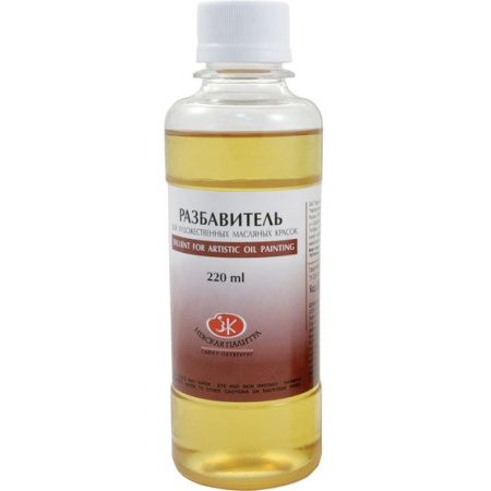 Разбавитель для художественных масляных красок флакон 220 мл Невская Палитра